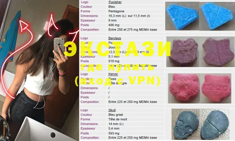 KRAKEN ссылка  Тюкалинск  Ecstasy 250 мг  купить наркотики цена 