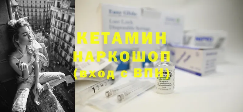 Кетамин ketamine  MEGA онион  Тюкалинск 